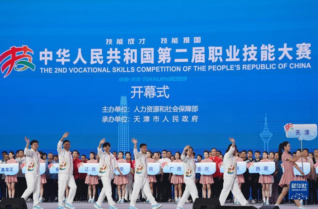 点球大战大比分